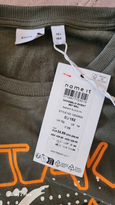 Нов екип на name it