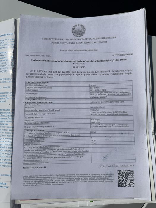 130 гектар земля Тойтепа