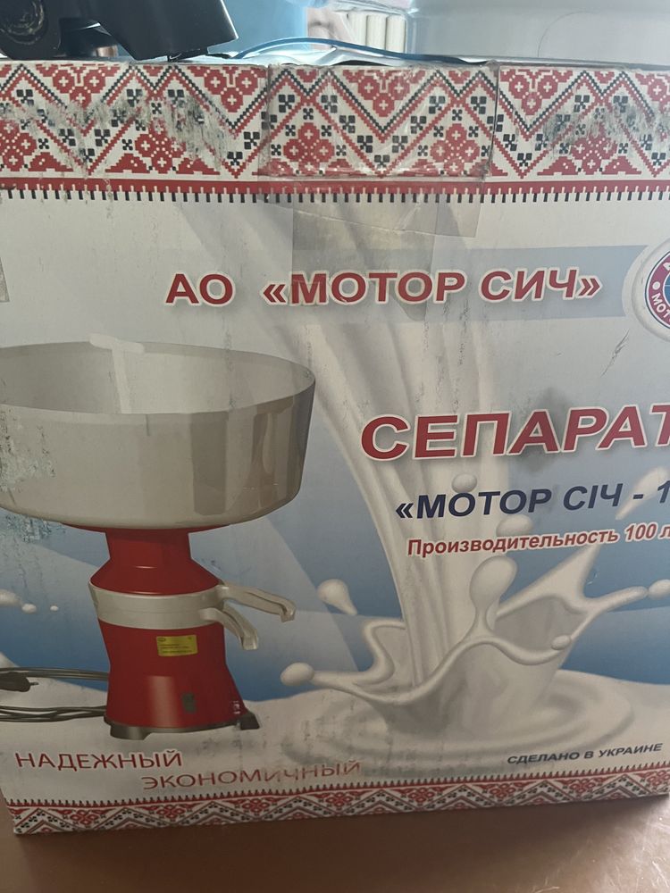 Продам сепаратор, в отличном состоянии
