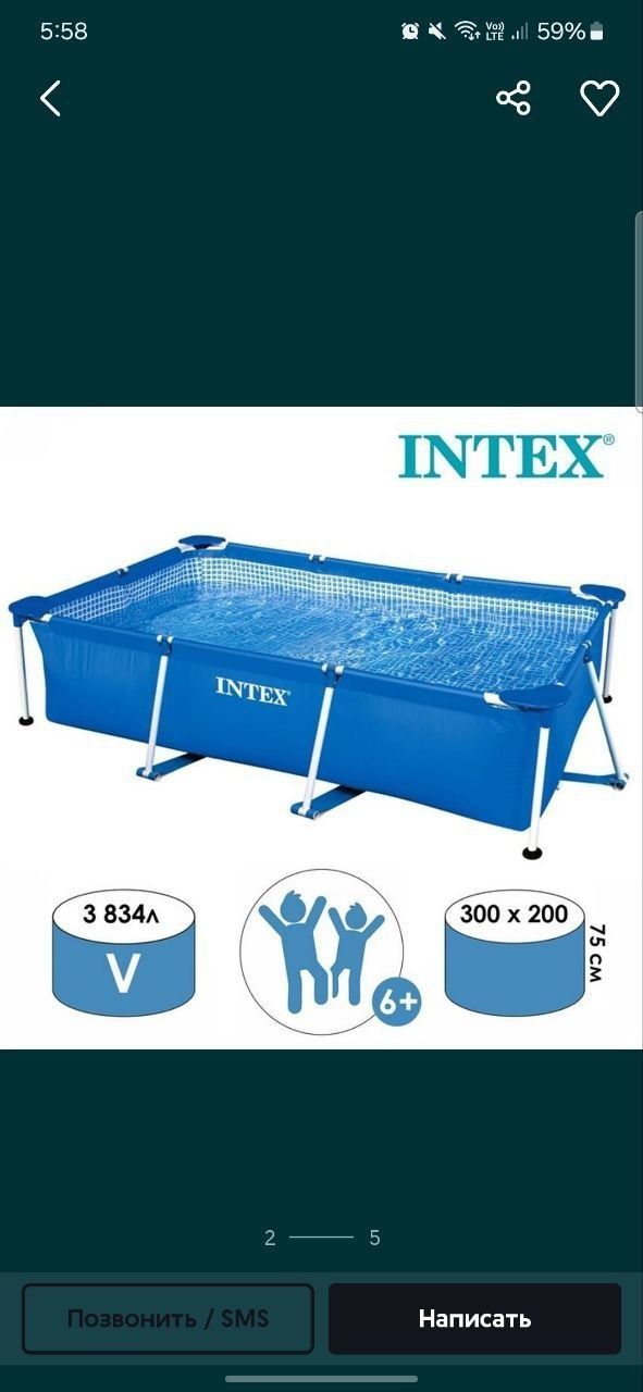 Baseynlar 3×2 metr Samarqand Intex