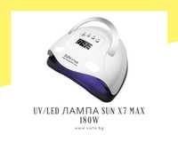 UV/LED лампа за маникюр SUN X7 MAX 180W