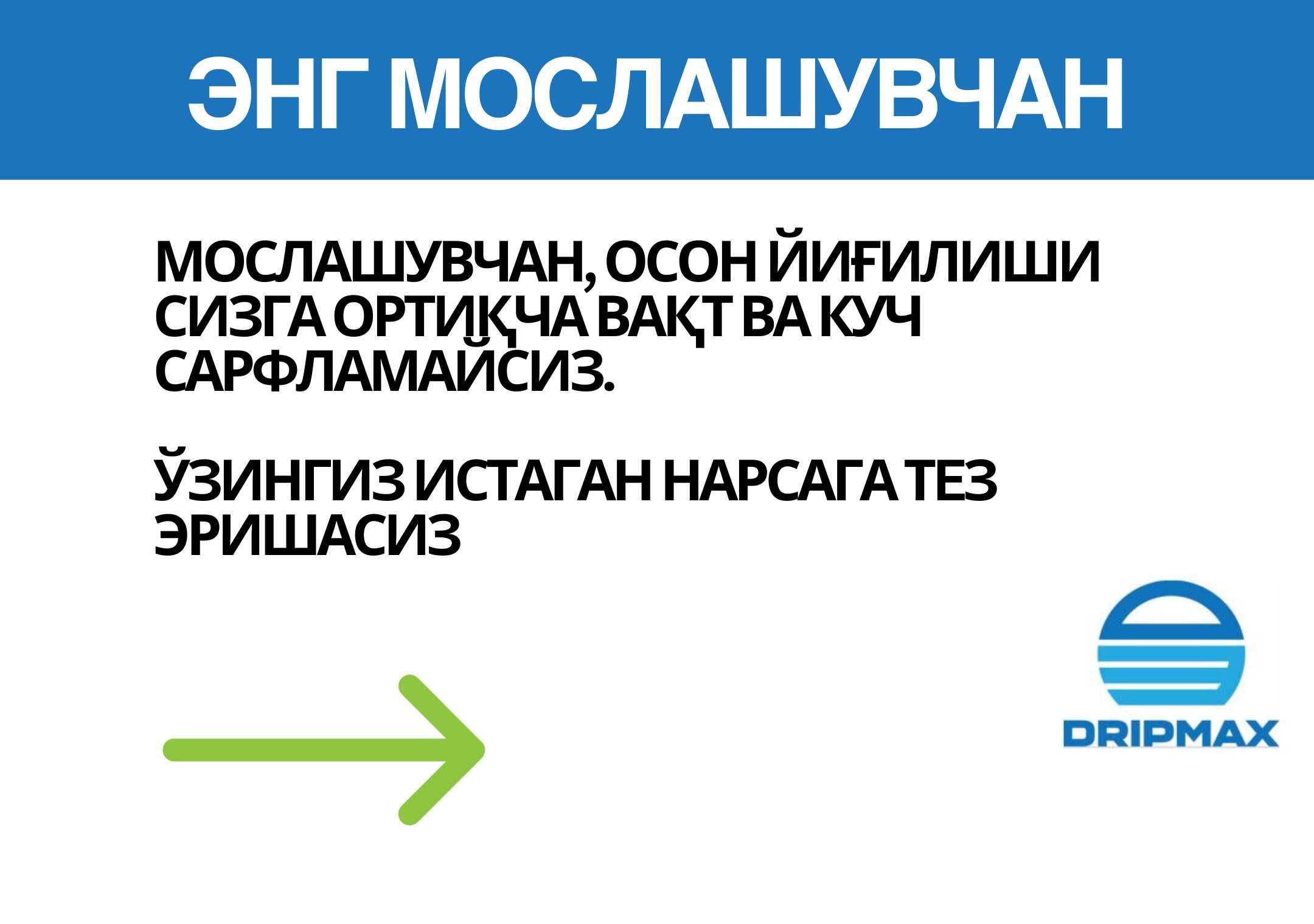 Полиэтиленовая труба д110 мм