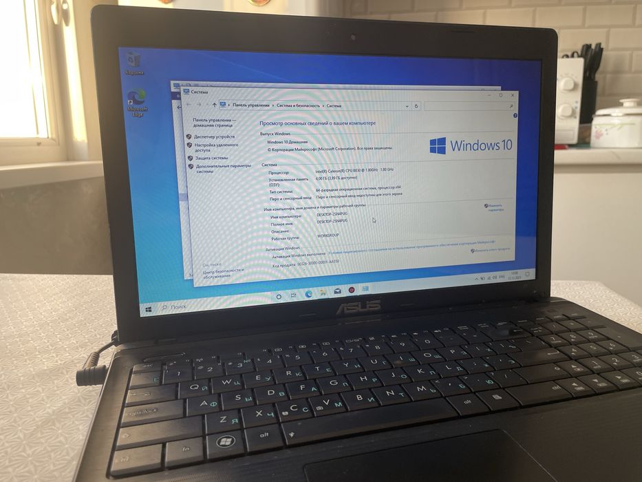 Ноутбук Асус рабочий
