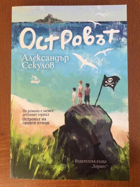 Книги втора употреба 1