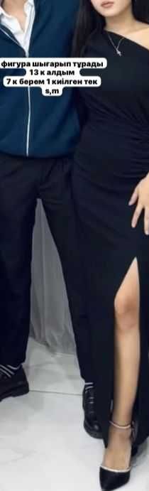 Адрес водник 2  сарымолда досмагамбет