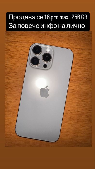 Iphone 16 pro max.256 GB