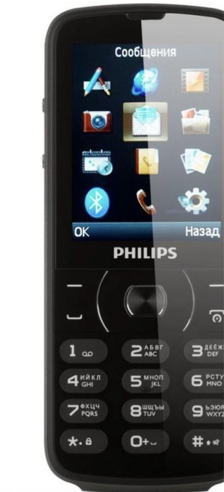 Телефон Philips Xenium E560