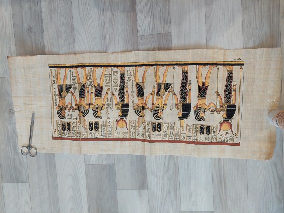 Папирус Египетский