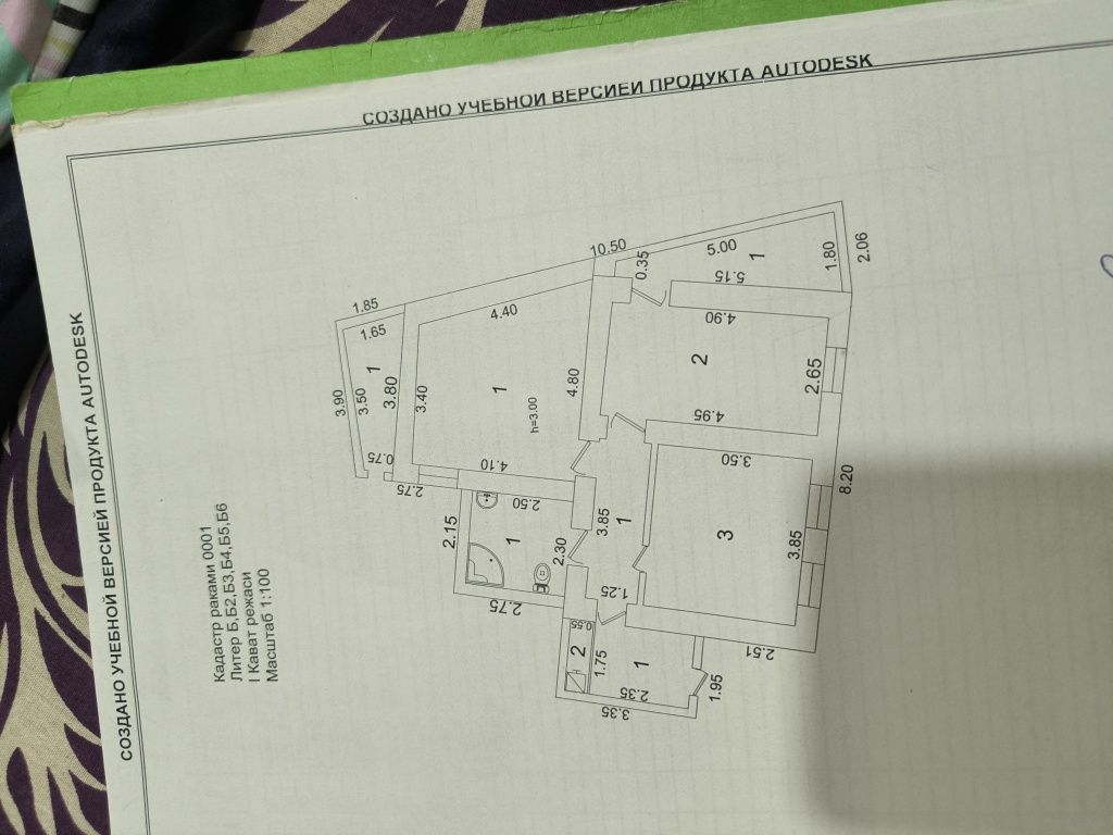 Продам дом транспортный институт