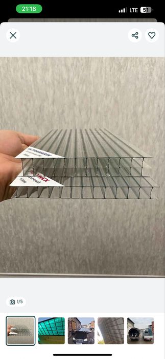 Лексан Пликарбонат