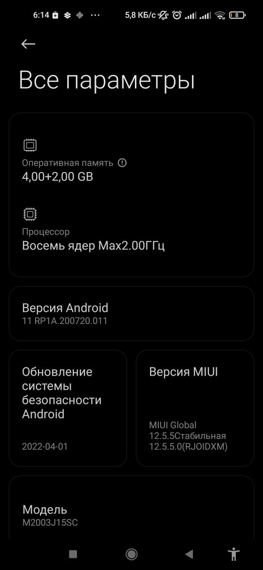 Redmi note 9 4+2/128 SROCHNO!!!