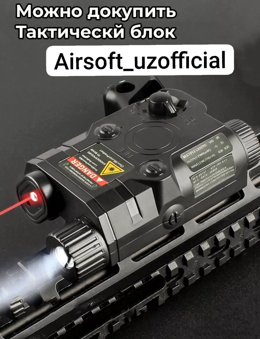 TIR uchun gidrobol avtomatlar гидроболний автомат для ТИР  и wargame