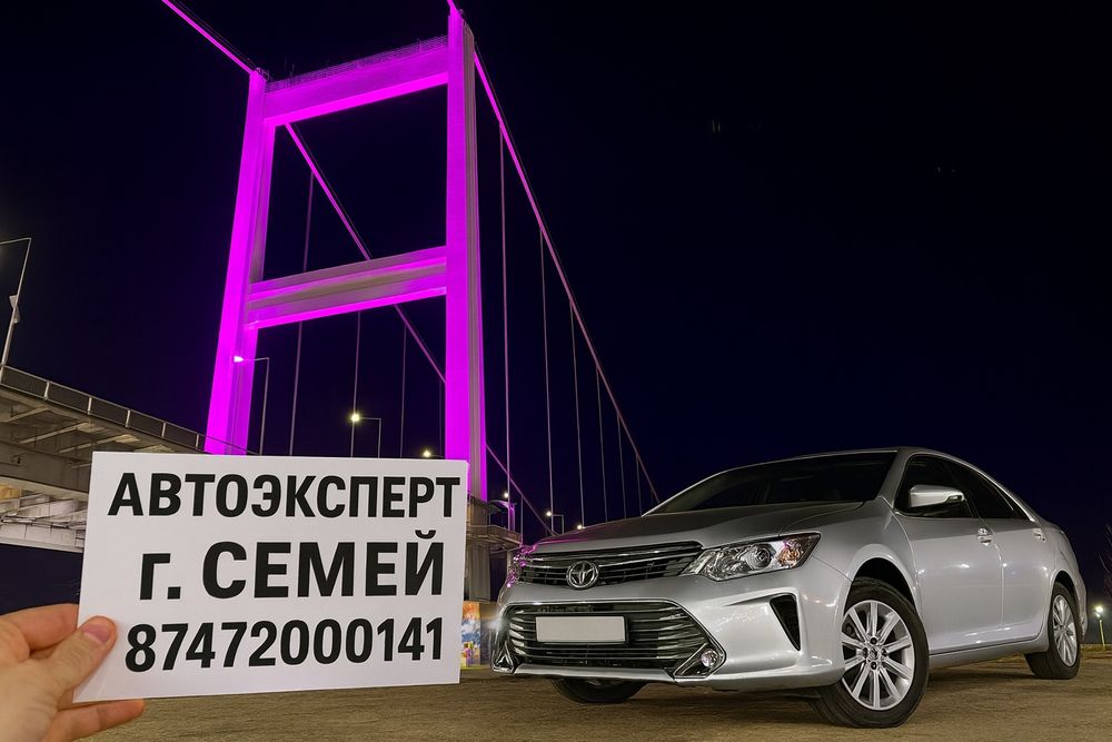 Автоэкперт, подбор автомобиля г.Семей