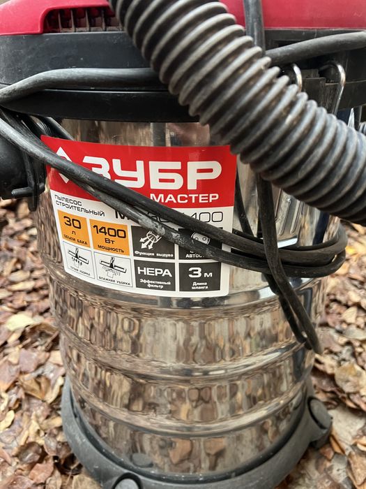 Технический пылесос