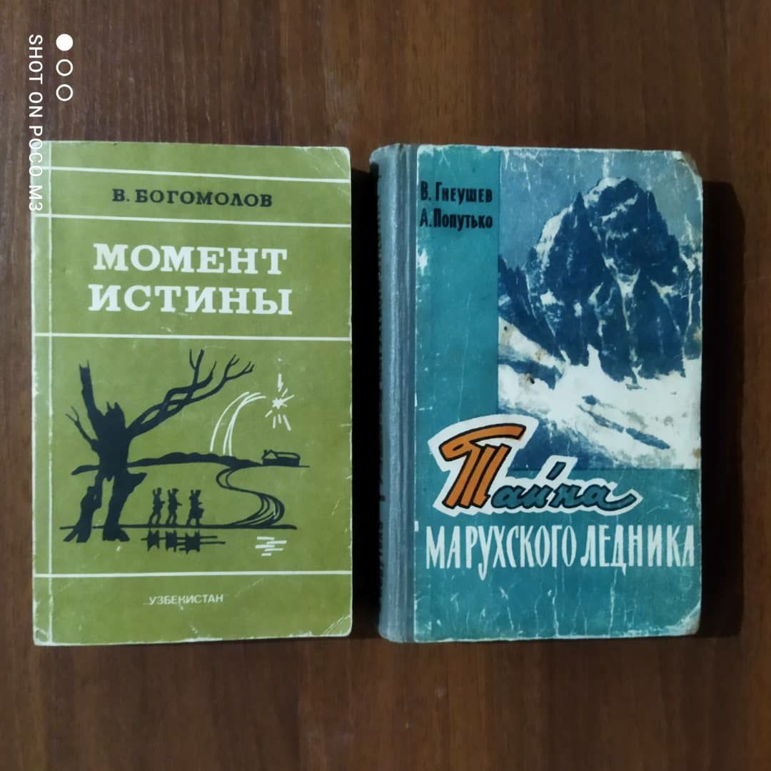 Книги о войне: 1905 г. и  1945 г.романы и повести.