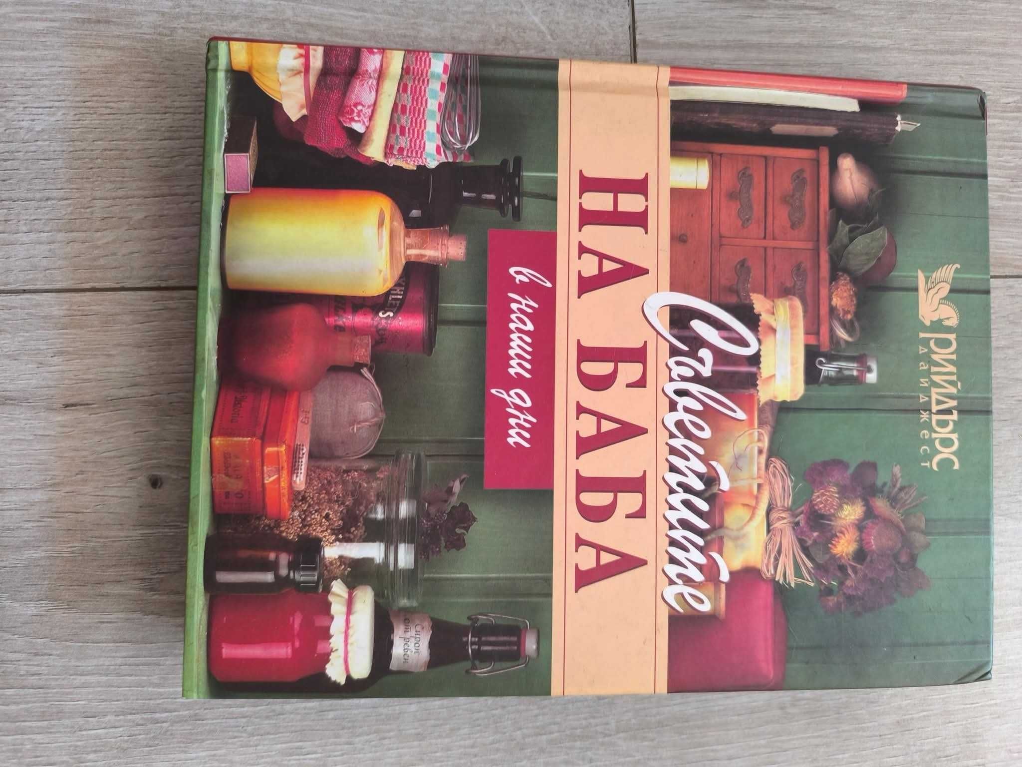 Нови книги по договаряне