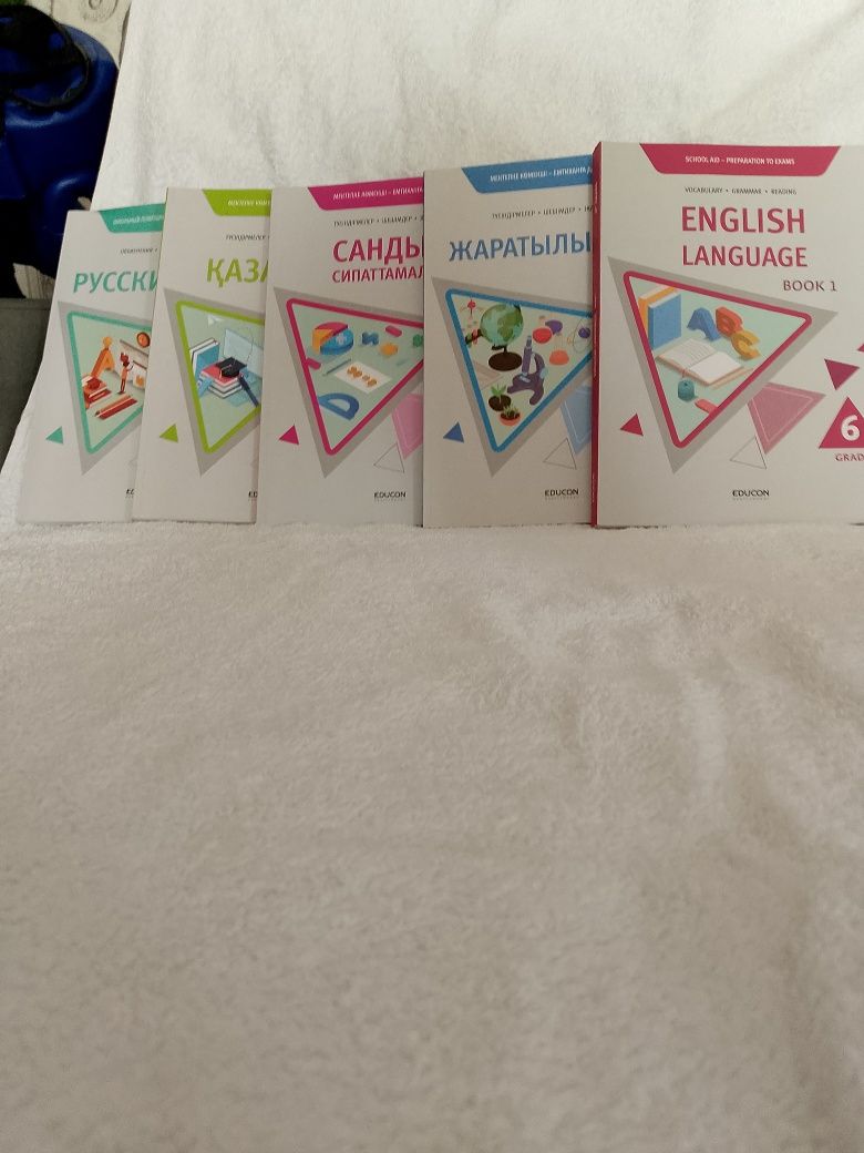 Продается набор книг для подготовки к Нишу