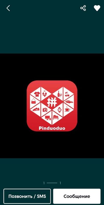 7000 тнг. Обучение сайта PINDOUDOU