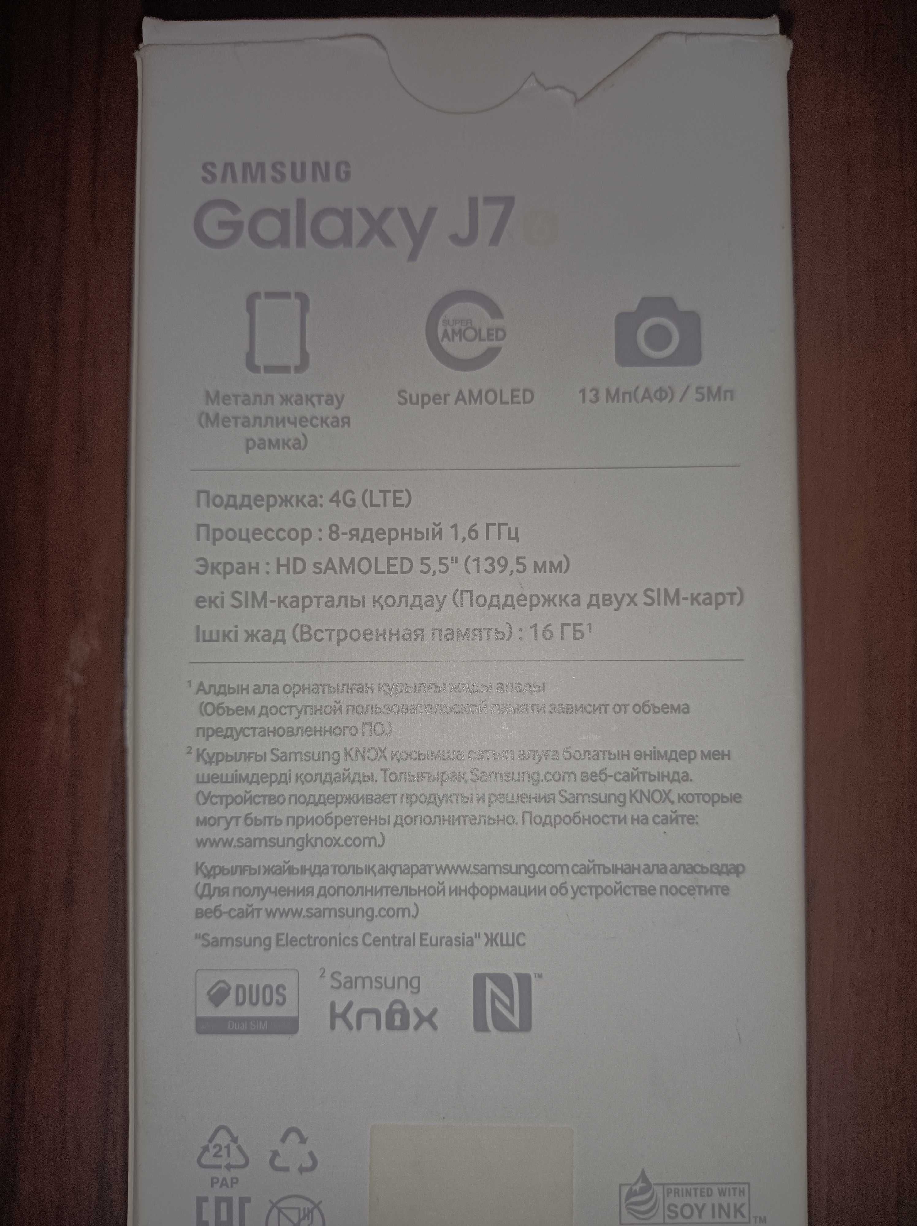 Samsung Galaxy J7