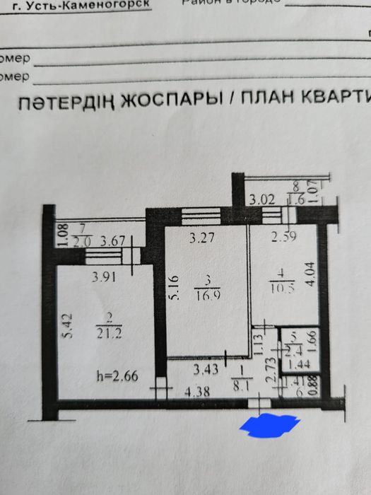 2 комнатная Квартира