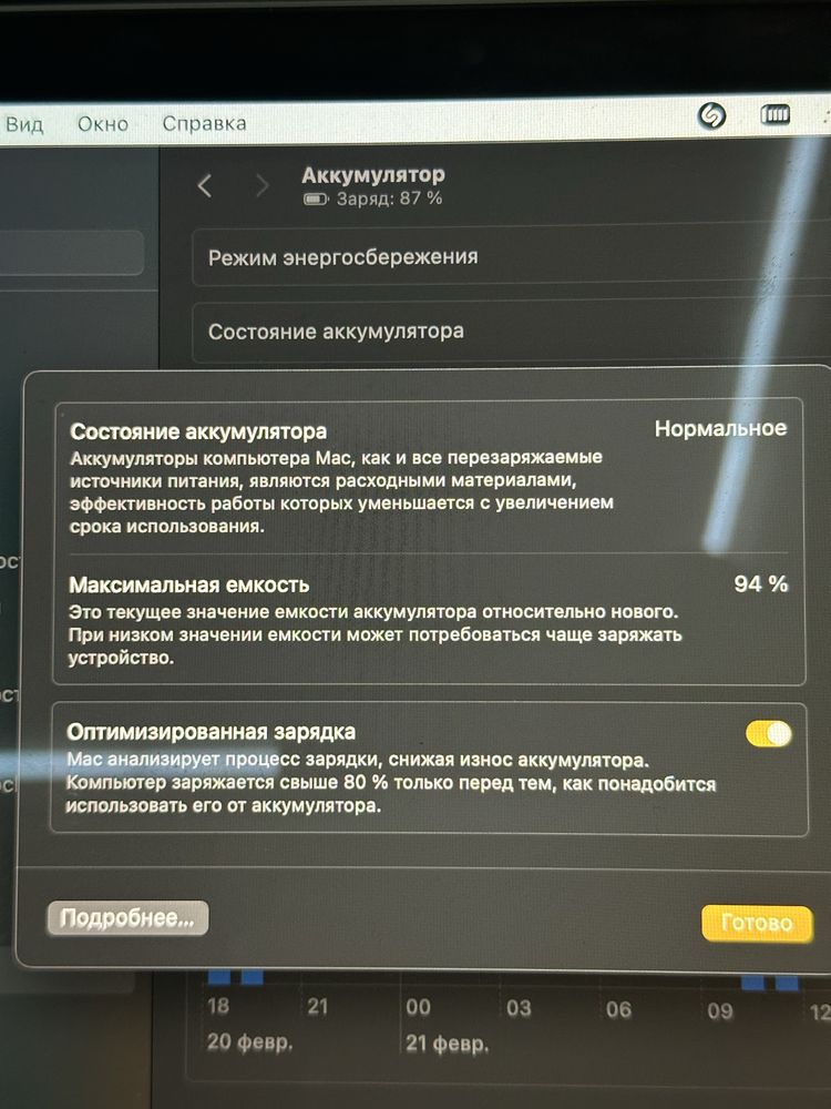 macbook air m1 в идеальном состоянии