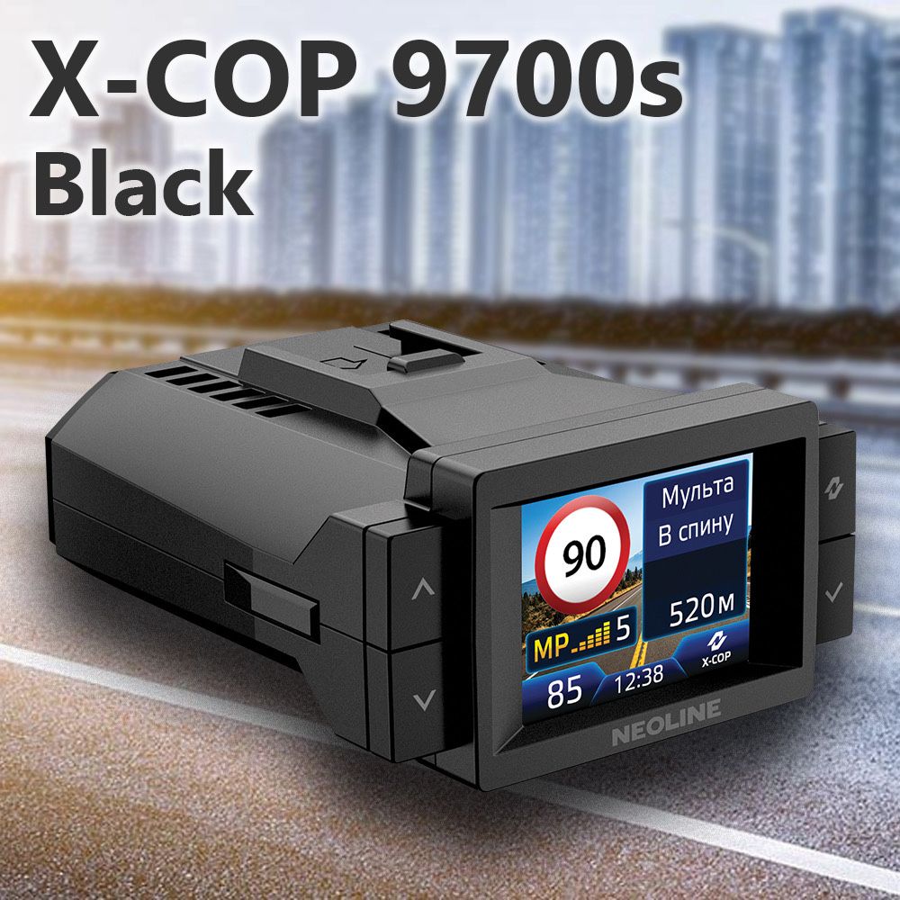 Антирадар Neoline 9700 black 225