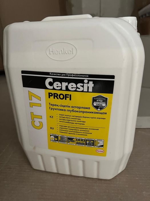 Грунтовка Церсанит 10 литров