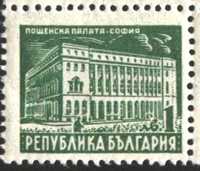 Чисти пощенски марки от България