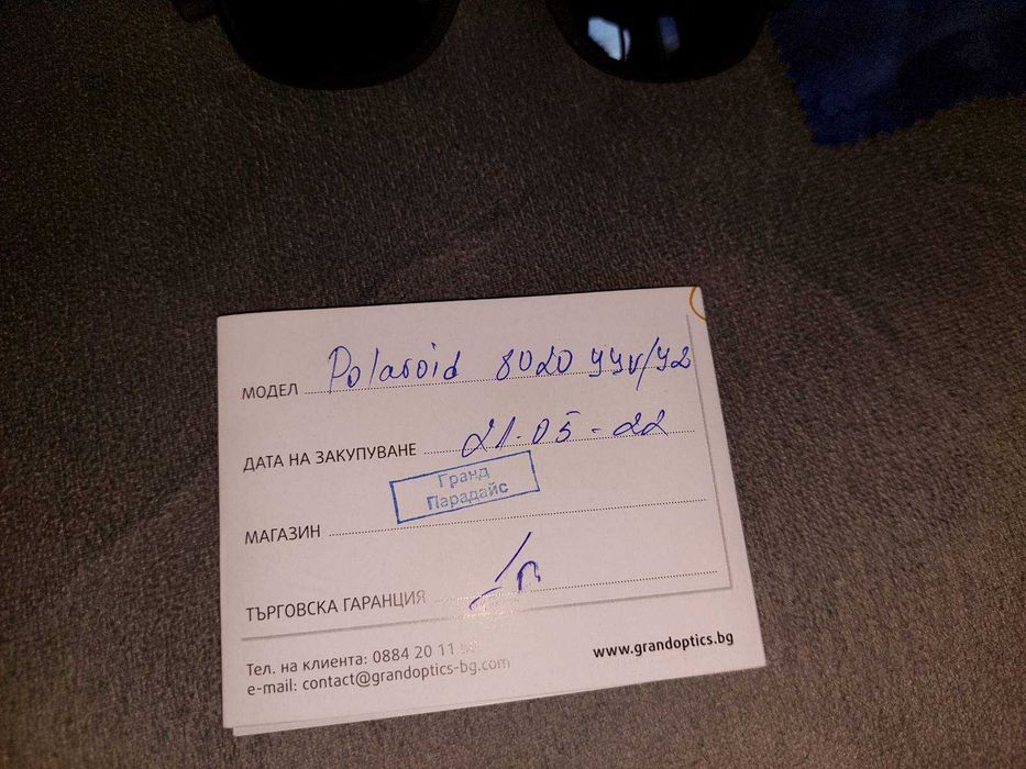 Слънчеви очила Polaroid