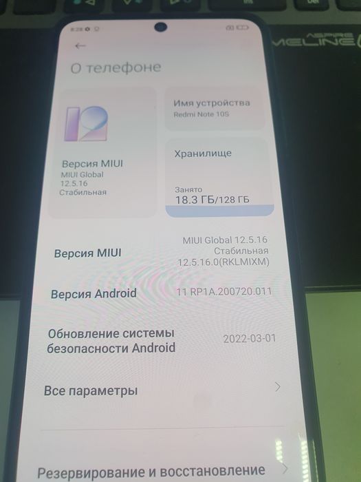 Продам  сотовый телефон  Redmi  note 10s в хорошем  состоянии
