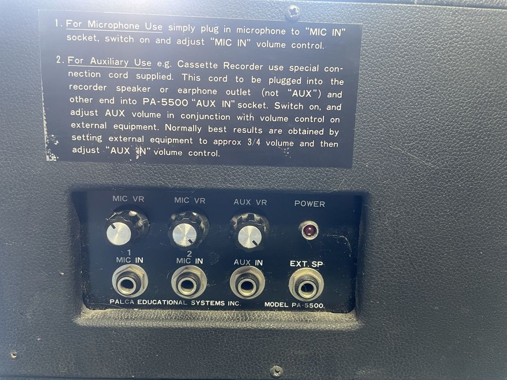 Усилвател Palca education system model pa-5500