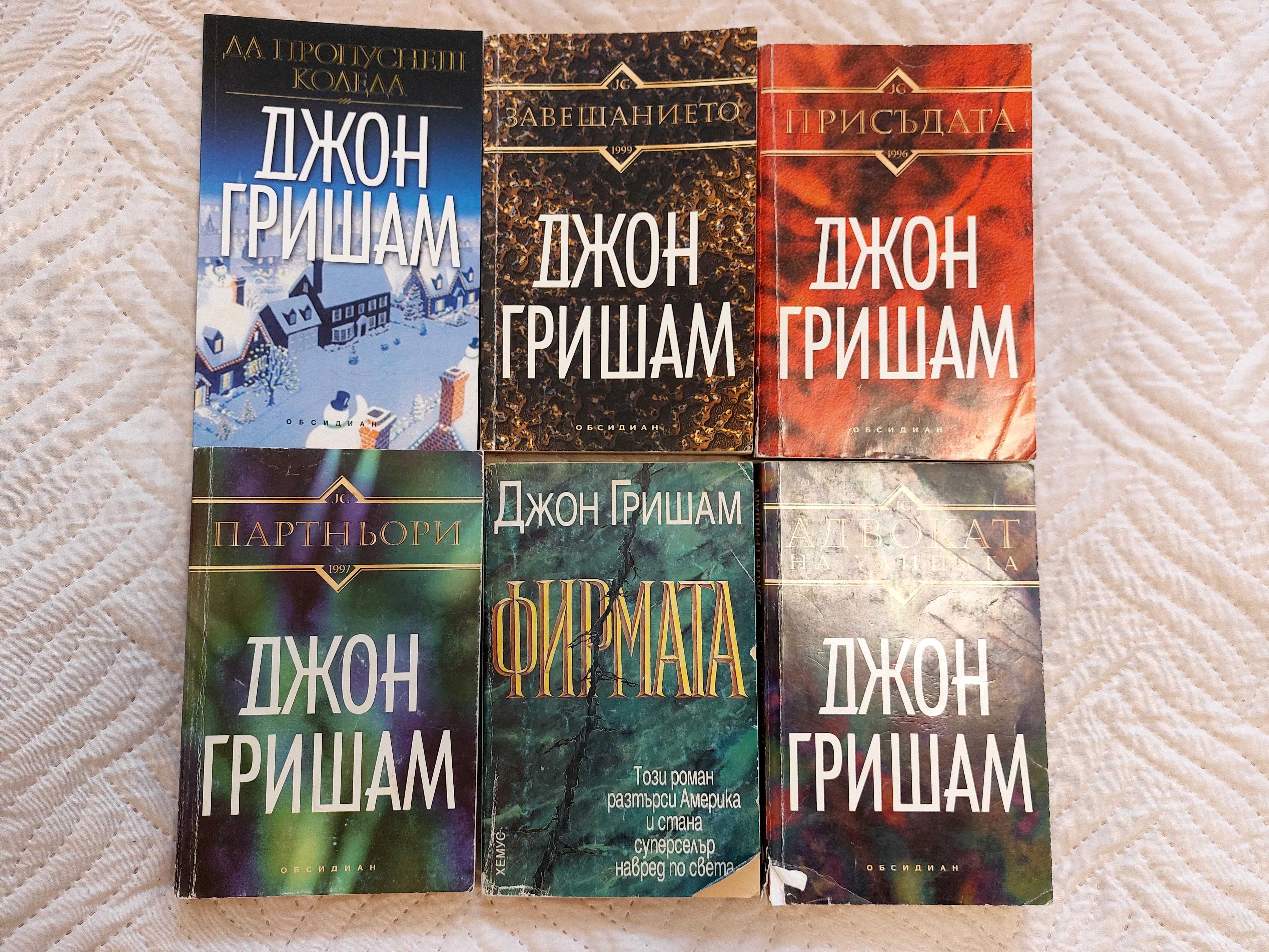 Книги - криминални романи