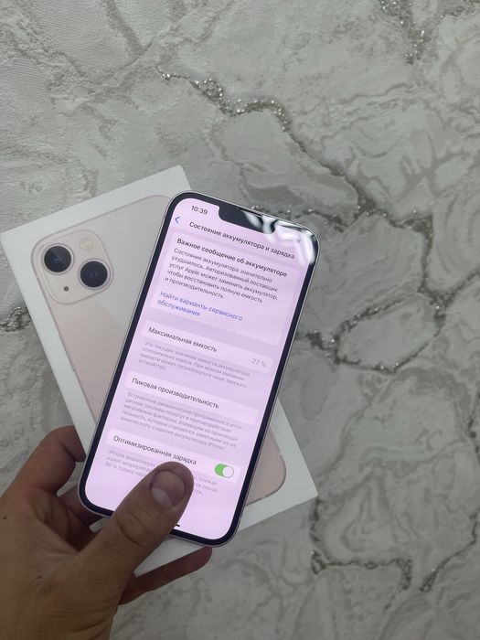 Продам айфон 13  128/77