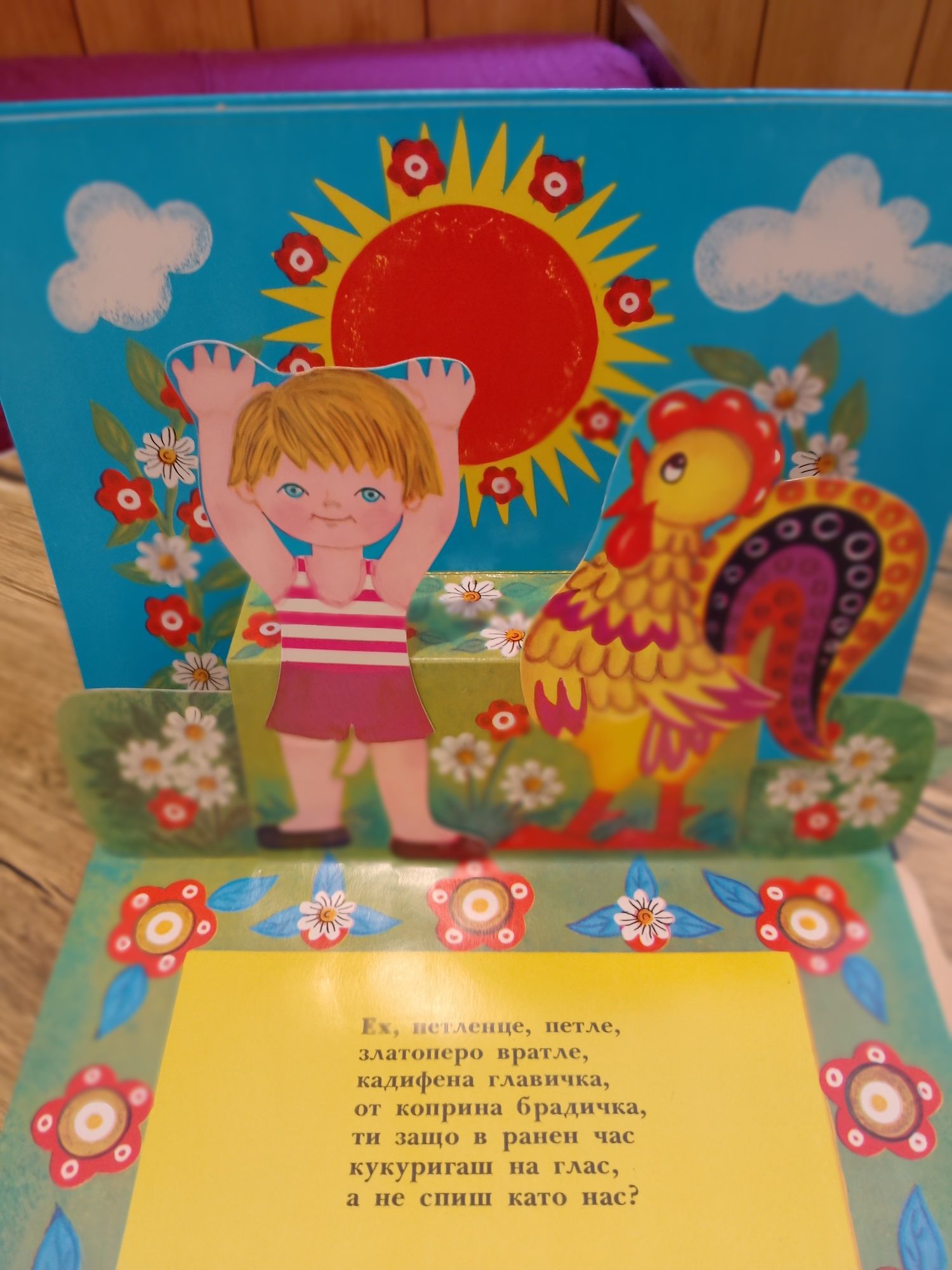 Пет анимирани руски детски книжки