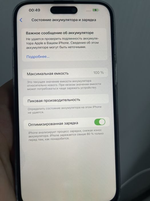 iPhone 14proMax 128gb