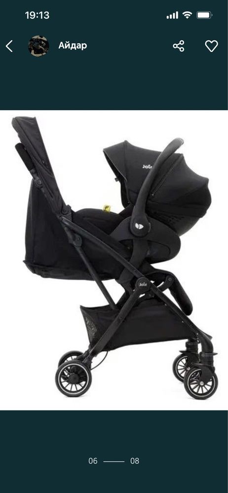Автолюлька Joie 0+ подходит для любой коляски
