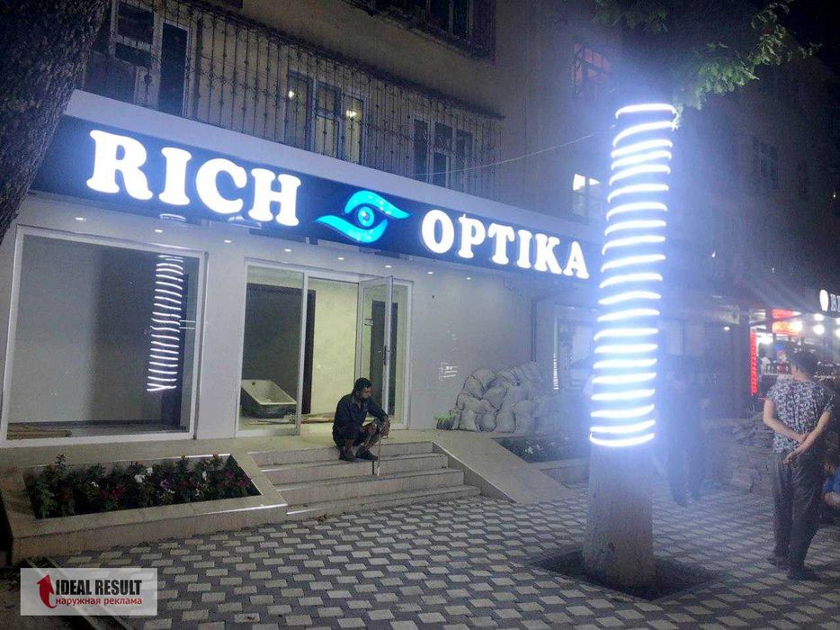 Reklama Xizmatlari Tashqi Reklama