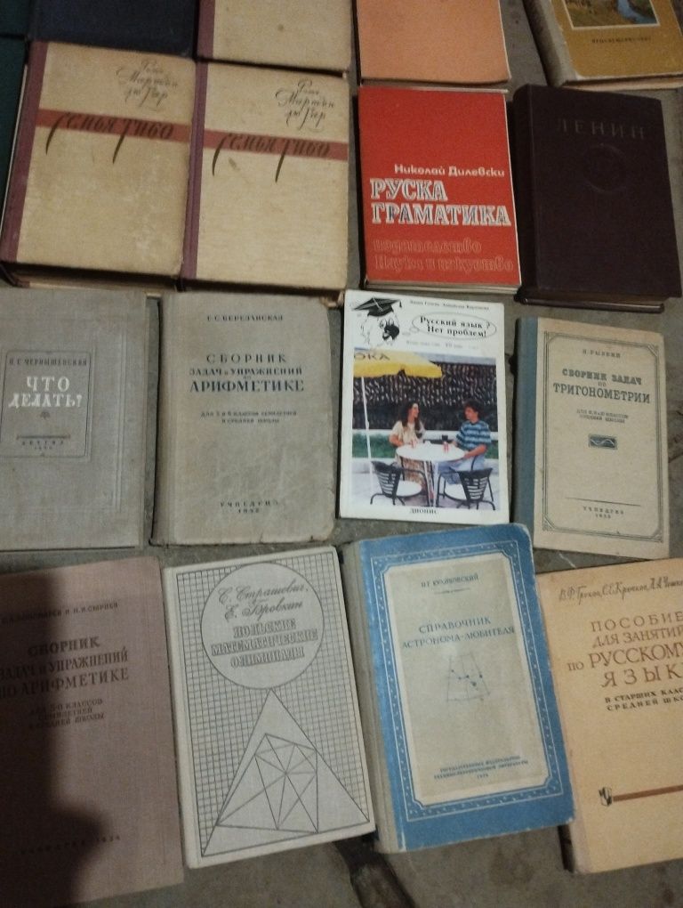 Стари руски книги, речници, разговорници