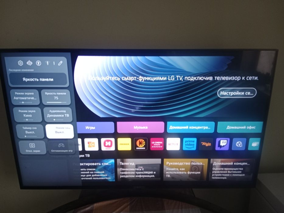 Продам телевизор LG