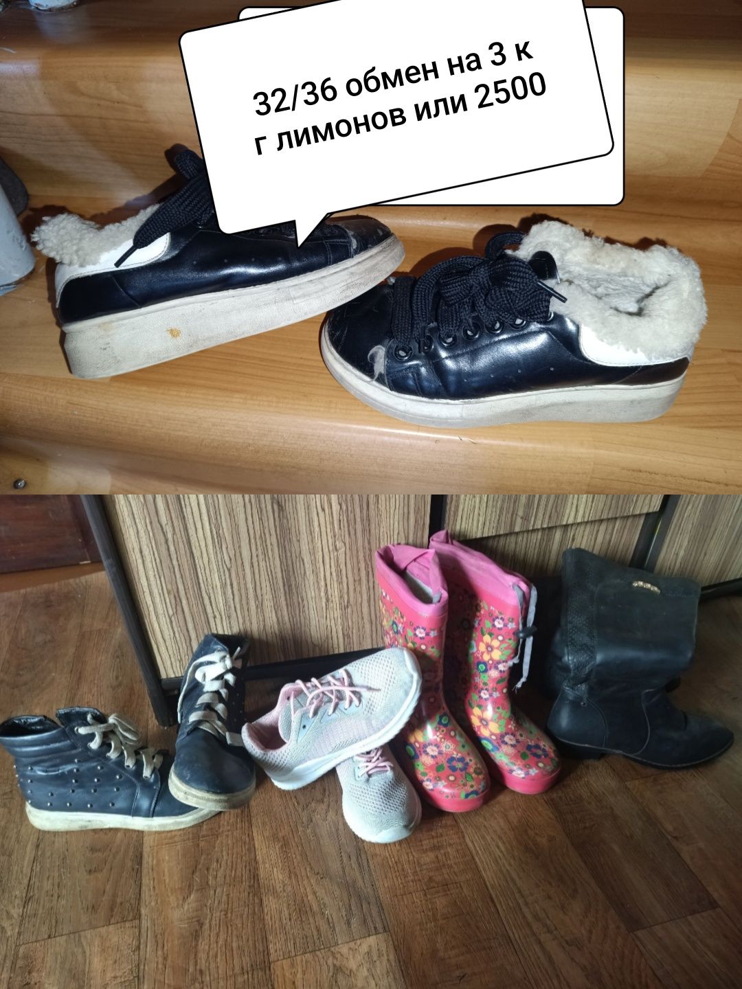 Детские вещи и обувь на мальчика и девочкуи