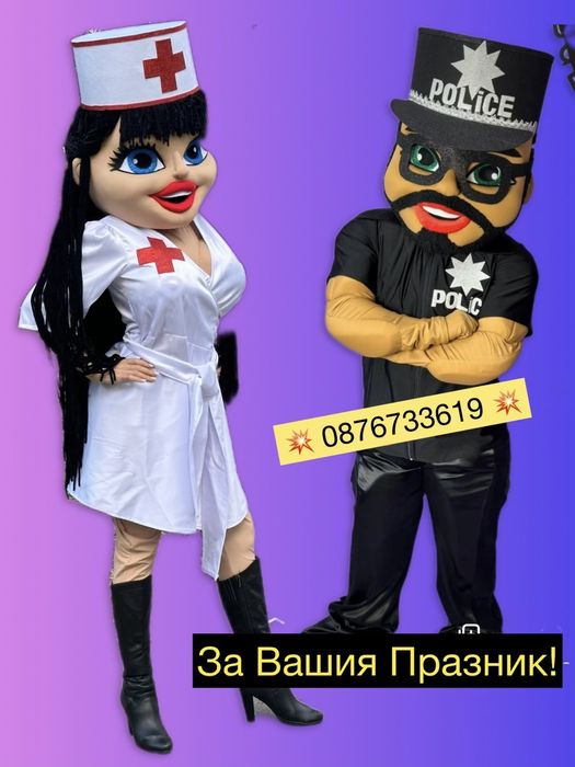 Бяло мече Варна..Панда. Стич .зайче.маша и мечока