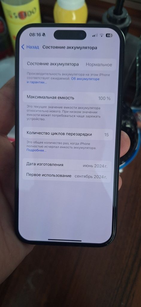 Iphone 15 pro sjsjj