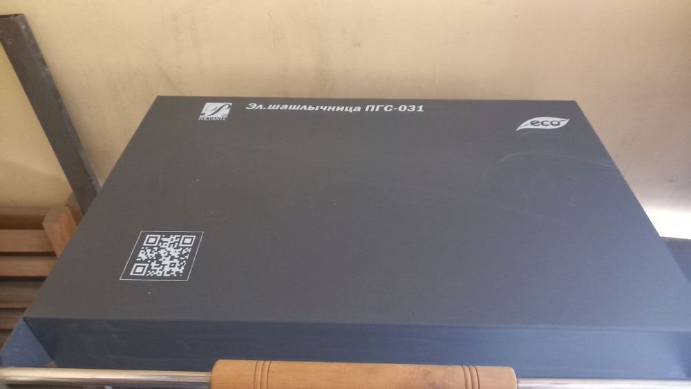 Электромангал ПГС 031