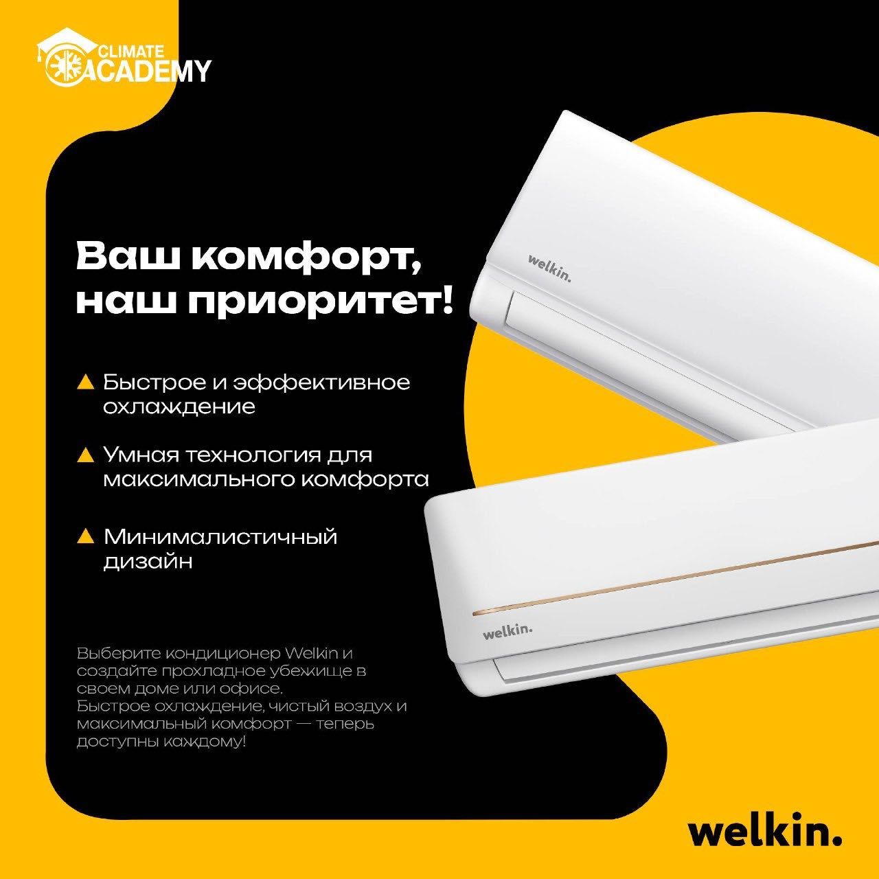 Кондиционер Midea БЕСПЛАТНАЯ установка
