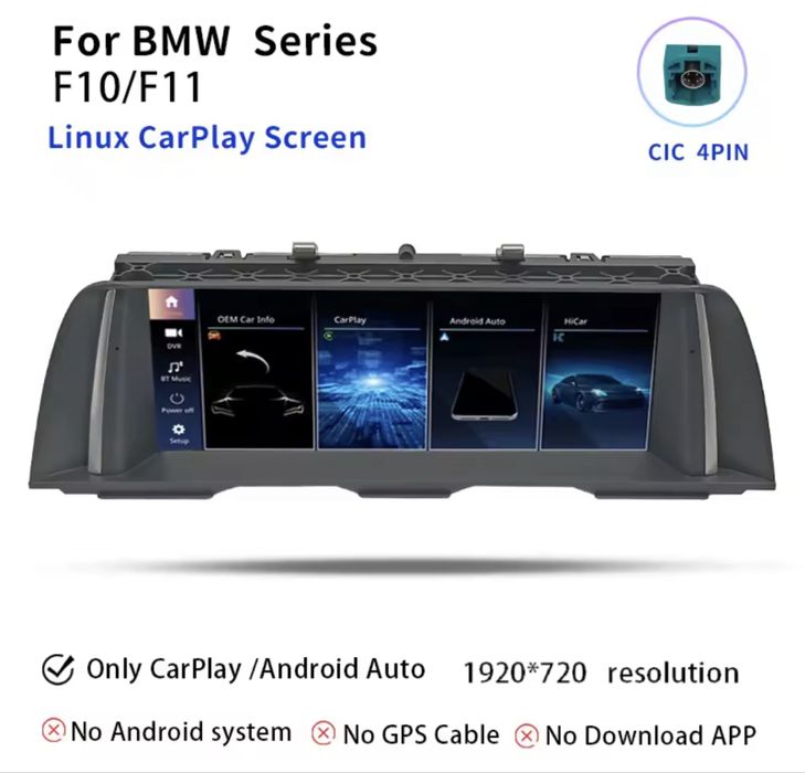 Голяма Навигация / Дисплей за BMW F10 / CarPlay / Android Auto