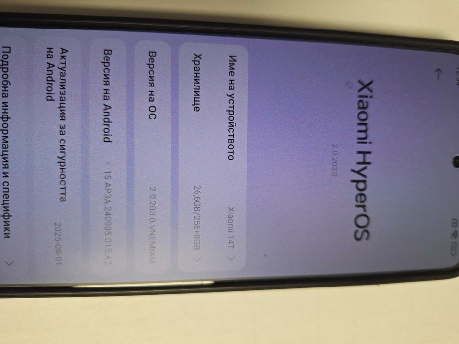 Xiaomi                 14T