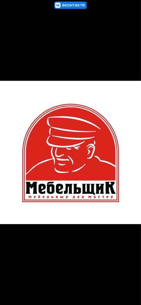 Сборщики, Разборщики, Мебельщики, Сборка Мебели, Разборка Мебели