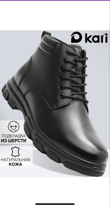 Продам зимние ботинки .