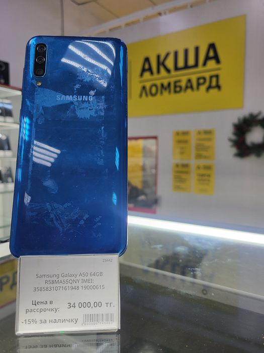 Samsung Galaxy A50 Ломбард ТехноАқша