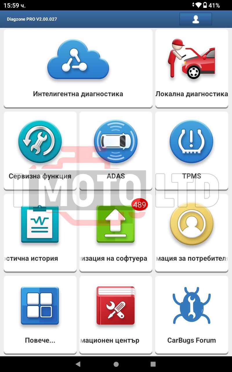 Launch ThinkDiag + DIAGZONE + Таблет + Адаптер 24V за тежкотоварни